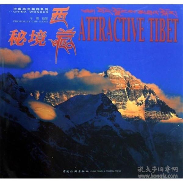 发现别人不知道的!大家遇到第一眼没心动的男生/女生还会选择继续吗?冷知识分享平台