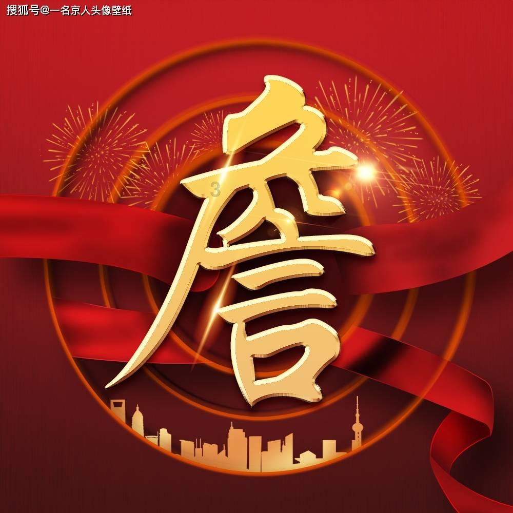 异次元战姬