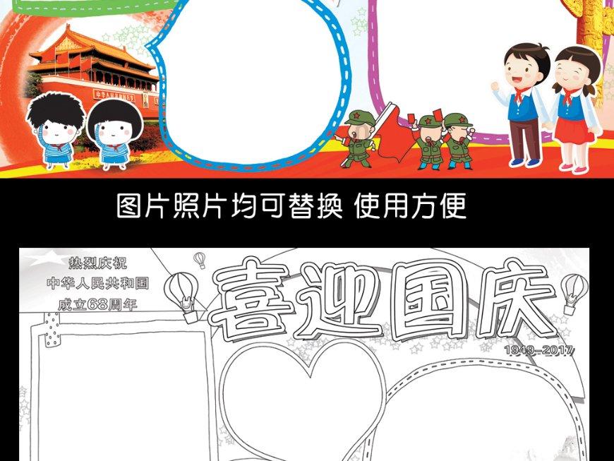 汪小菲择偶标准曝光?从大S张颖颖到现任都是山东籍