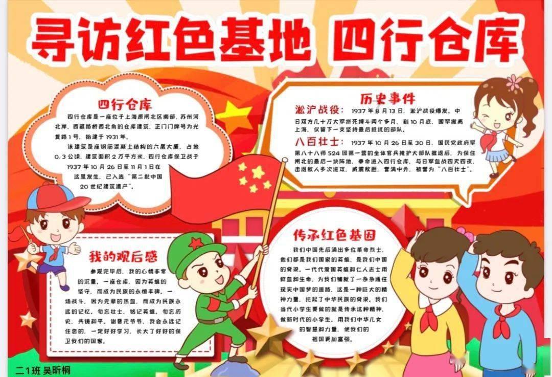 耽于同情是什么意思？游戏画面